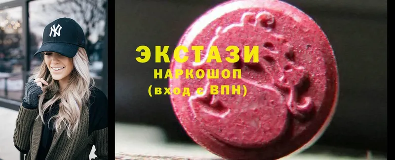 Ecstasy диски  Новокубанск 