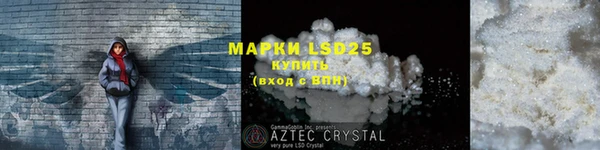 марки lsd Верхний Тагил