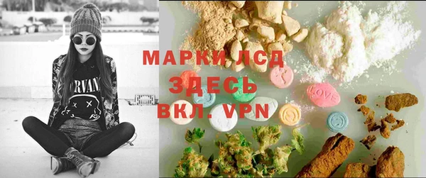 марки lsd Верхний Тагил