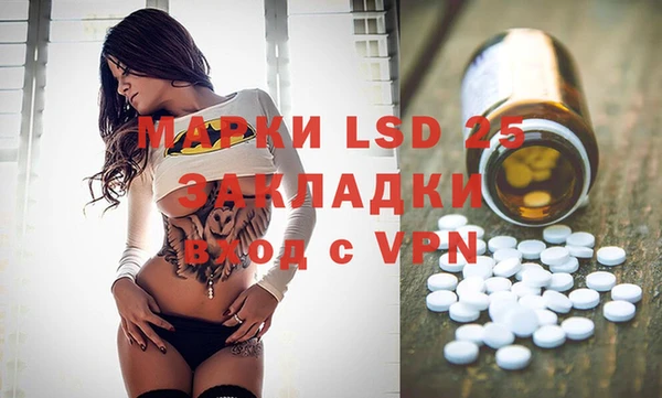 марки lsd Верхний Тагил